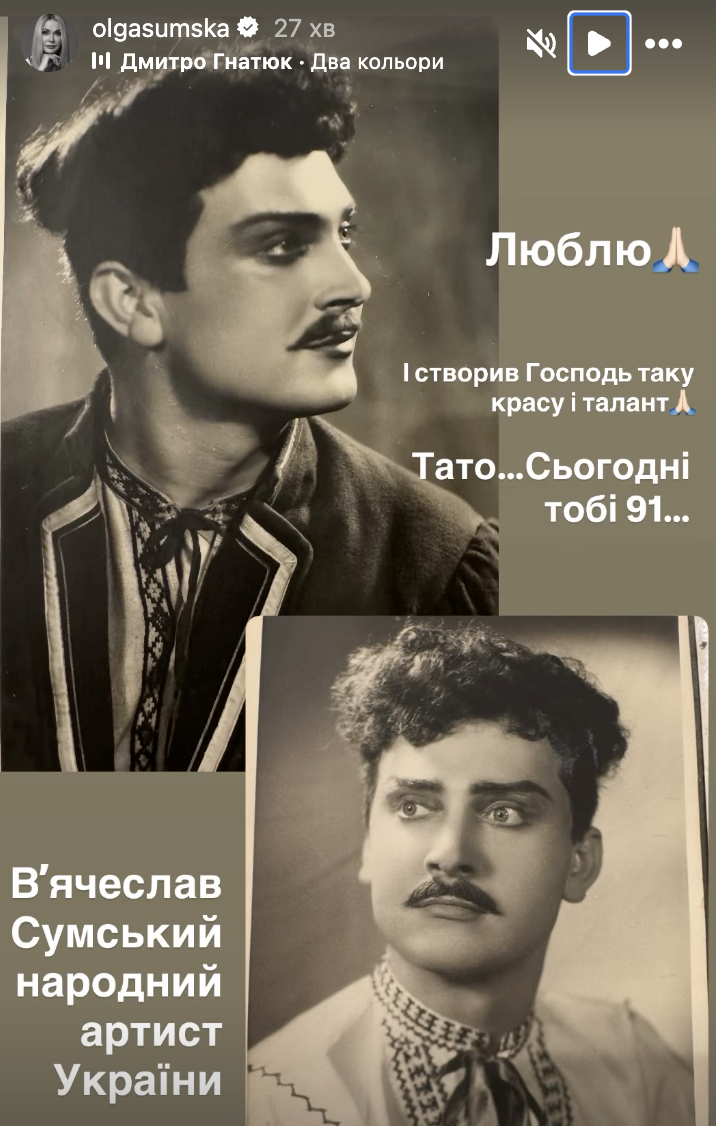 Сумская со слезами показала могилу отца-актера (видео)